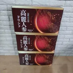 NHC健康ドリンク8箱セット 2025年最新】NHCの人気アイテム - メルカリ