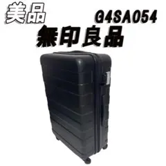 2026年最新】無印 スーツケース 60の人気アイテム - メルカリ