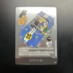 ドラゴンボール フュージョンワールド エナジーマーカー 22巻 E-76