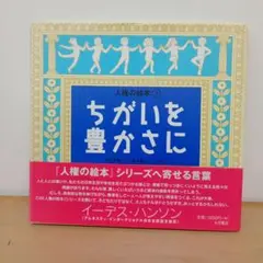 2026年最新】木原千春の人気アイテム - メルカリ
