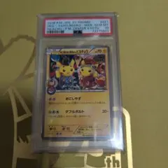 お公家さまと舞妓はんピカチュウ：「おこしやすジョウト」キャンペーン PSA10 お公家さまと舞妓はんピカチュウ：「おこしやすジョウト」キャンペーン
