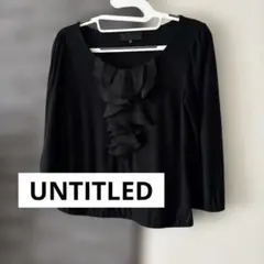 UNTITLED フリル付き黒五分袖トップス　38