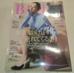 2026年最新】baila 6月号付録のみ 新品未使用の人気アイテム - メルカリ