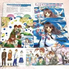 2026年最新】ちはやふる展 グッズの人気アイテム - メルカリ