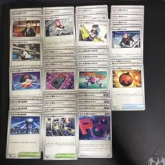 ポケモンカード　ロケット団の栄光　サポート　等c uc まとめ売り