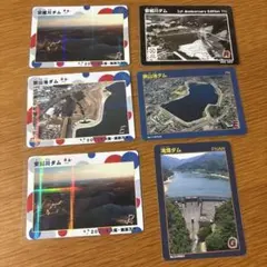 ダムカード250枚まとめ売り（かなキャラカード、ダム博物館カード含む
