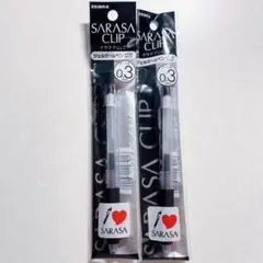 ZEBRA SARASA CLIP 0.3mm 2本セット サラサ