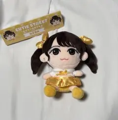 CUTIE STREET 古澤里紗 かわぬい きゅーすと ふーりー ちびぬい