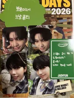 BOYNEXTDOOR シーグリ ボネクド ジェヒョン