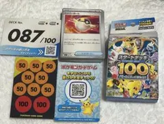 ポケモンカード スタートデッキ100 No.030 - メルカリ