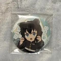 2026年最新】時透無一郎 缶バッジ ナンジャタウンの人気アイテム