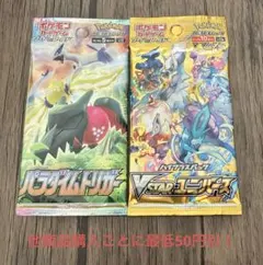 2026年最新】絶版box ポケカの人気アイテム - メルカリ