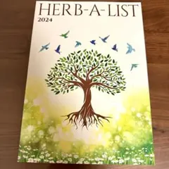 【UNICITY】HERB-A-LIST(ハーバリスト)2024