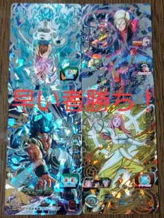ドラゴンボールヒーローズBM12-SEC孫悟空 まとめ売り