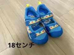 ムーンスター アンパンマン サンダル 18.0 EE