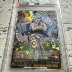 PSA10】Reバース NBP イプシロン - メルカリ