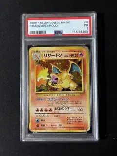 [PSA7] かえんリザードン ★ 第1弾拡張パック PSA1】かえんリザードン 旧裏 第1弾拡張パック - メルカリ