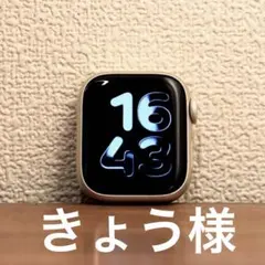 Apple Watch Series 9 41mm GPS