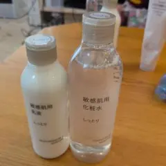 MUJI 敏感肌用乳液・化粧水４点 セット。 母ちゃん様専用。