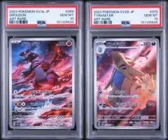 【PSA7】バクフーン デルタ種 034/068 ホロンの幻影 2枚 PSA7】バクフーン デルタ種 034/068 ホロンの幻影 2枚 - メルカリ