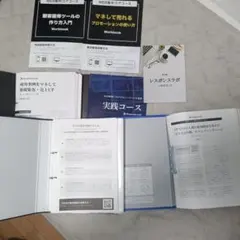 ダイレクト出版 レスポンスラボ（2022年〜2023年） 未使用】2022・2023新規獲得事例集2冊 レスポンスラボ - メルカリ