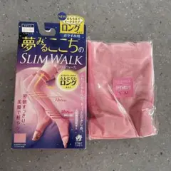 新品　夢みるここちのスリムウォーク ロングタイプ S-Mサイズ