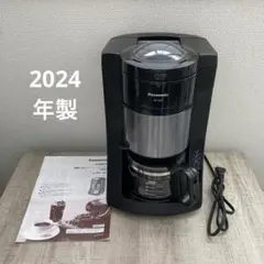 お値下げ！2024年製 パナソニック コーヒーメーカー 沸騰浄水 NC-A57のサムネイル
