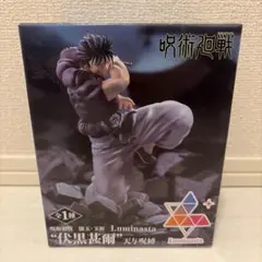 呪術廻戦懐玉・玉折Luminasta“伏黒甚爾”天与呪縛