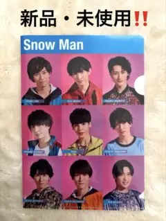SnowMan クリアファイル 非売品