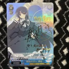 2025年最新】ヴァイスシュヴァルツの人気アイテム - メルカリ