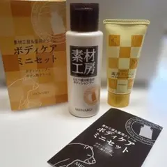 MENARD 素材工房 ボディケアミニセット ボディシャンプー 薬用クリームのサムネイル