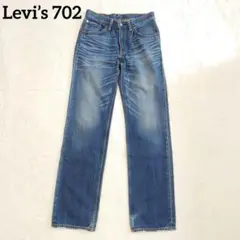 リーバイス 702 デニムパンツ W29 L32 ベトナム製 革パッチ 鬼ヒゲ