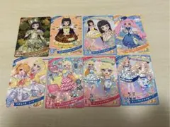 アイプリカード　セット