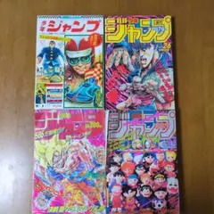 2026年最新】少年ジャンプ1986年26号の人気アイテム - メルカリ