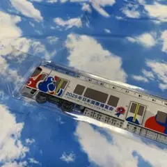 定規　ミャクミャク　万博