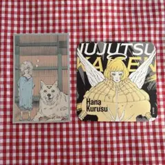 呪術廻戦 呪術廻戦展メモリアルコレクション アートコースター 来栖華 まとめ売り