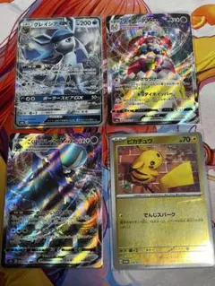 ポケカまとめ売り