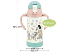 Skater Disney baby 2WAYストローステンレスマグ 350mlのサムネイル