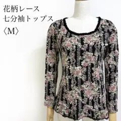 2026年最新】LEST ROSE Tシャツ・カットソーの人気アイテム - メルカリ