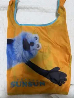 SUSHIRO x SUNSUN 折りたたみバッグ