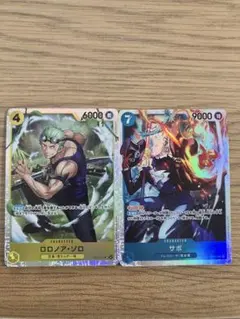 ワンピースカード 神の島の冒険 ロロノア・ゾロSR サボSR