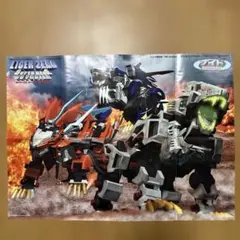 非売品★プレイステーション オールスター・バトルロイヤル 店頭販促用 ポスター 非売品☆プレイステーション オールスター・バトルロイヤル 店頭販促用