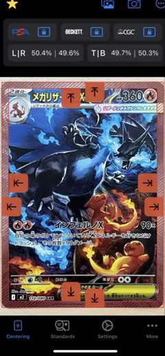 美品　メガリザードンX EX sar インフェルノX 　センタリング◎