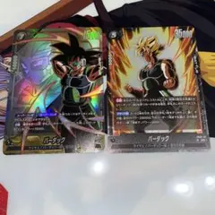 お*ス様 ドラゴンボールフュージョンワールド