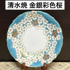 Item thumbnail for item cddb1633-878e-442b-b61d-8e7d3c107367