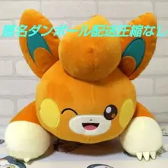 ポケットモンスター めちゃもふぐっとぬいぐるみ ～パモ～ ウィンクver.のサムネイル