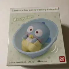 サンリオ　キャラクターズ　ハンギョドン　ベビーフレンズ