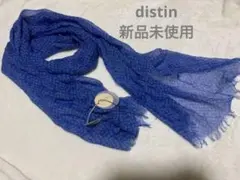 destin デスティン　薄手ストール　新品未使用　訳ありのサムネイル