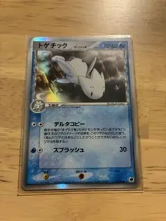 トゲチック δ-デルタ種 017/068 ポケモンカード - メルカリ