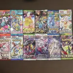 ポケモンカード 入手困難 未開封15パック 15種類 人気絶版パック